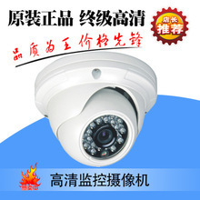924监控摄像机_摄像机价格_优质摄像机批发/采购 